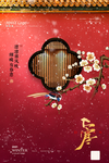 大寒
