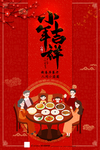 小年