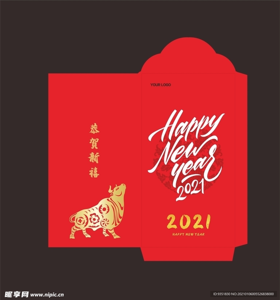 新年红包