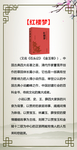 名著红楼梦