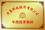 企业铜牌
