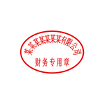 公章印章