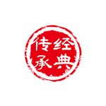 印章