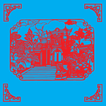 白帝城剪纸