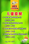 有意思套餐卡