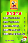 有意思台牌