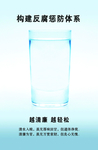反腐倡廉版面