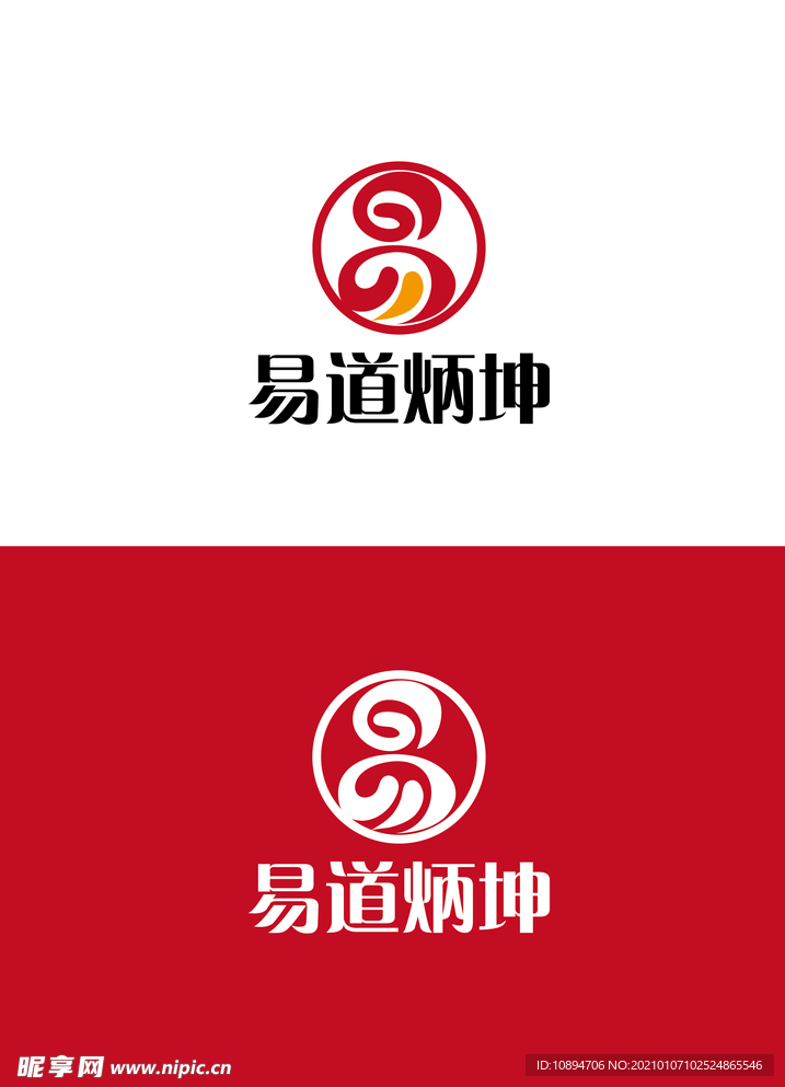 文化标识设计