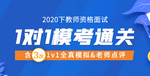 模拟考试封面