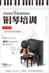 乐器钢琴招生海报