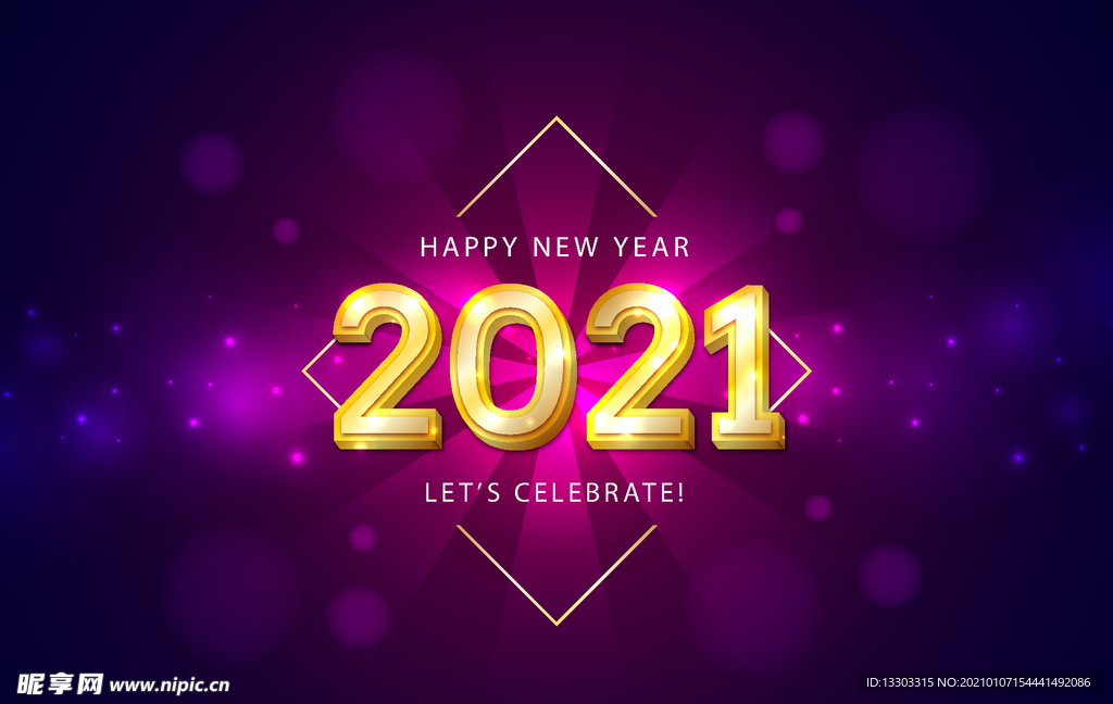 2021海报