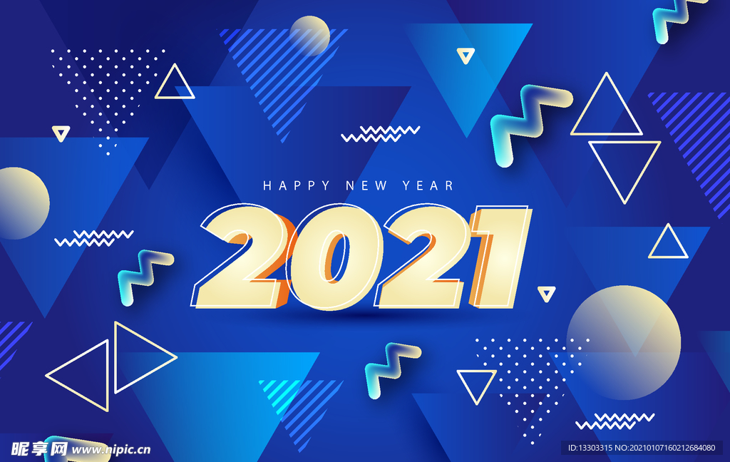 2021海报