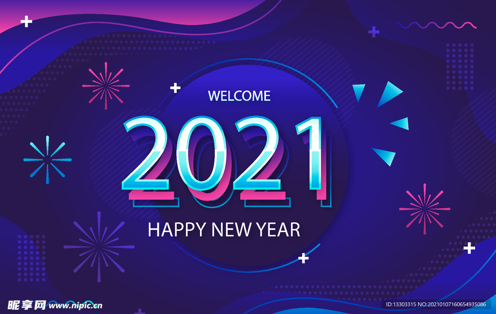 2021海报