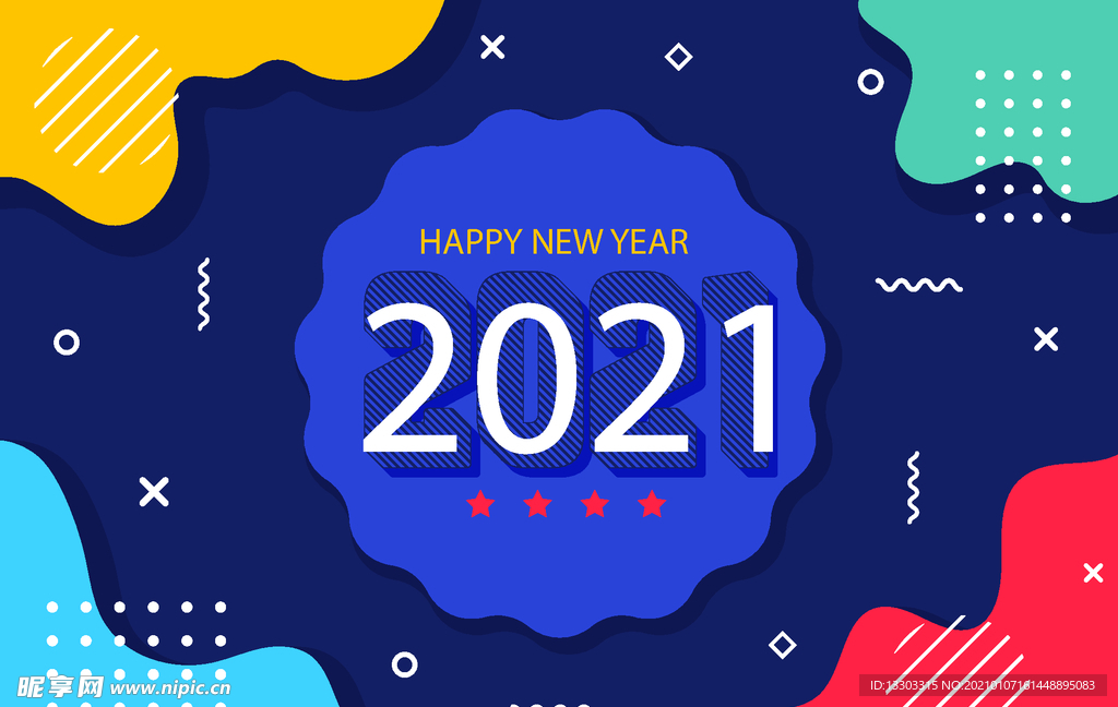 2021海报