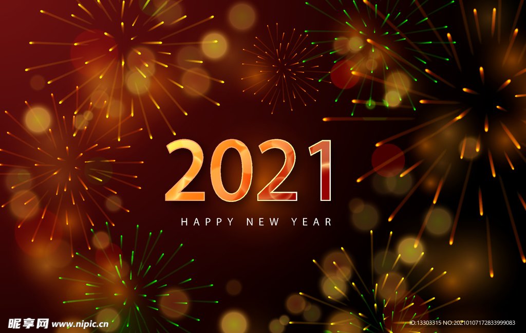 2021海报