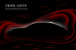 汽车主视觉