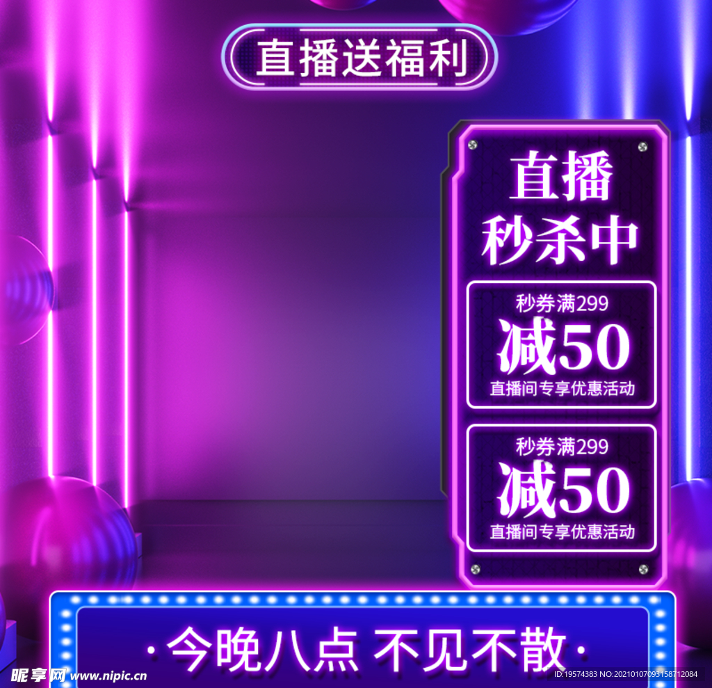主图