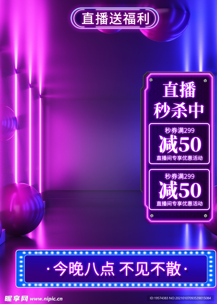 主图