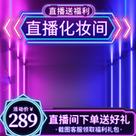 主图