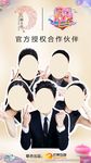 金丝玉帛官方合作伙伴海报