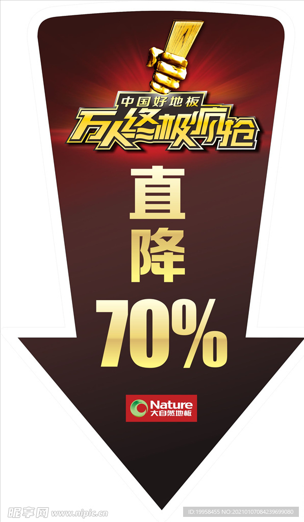 标签