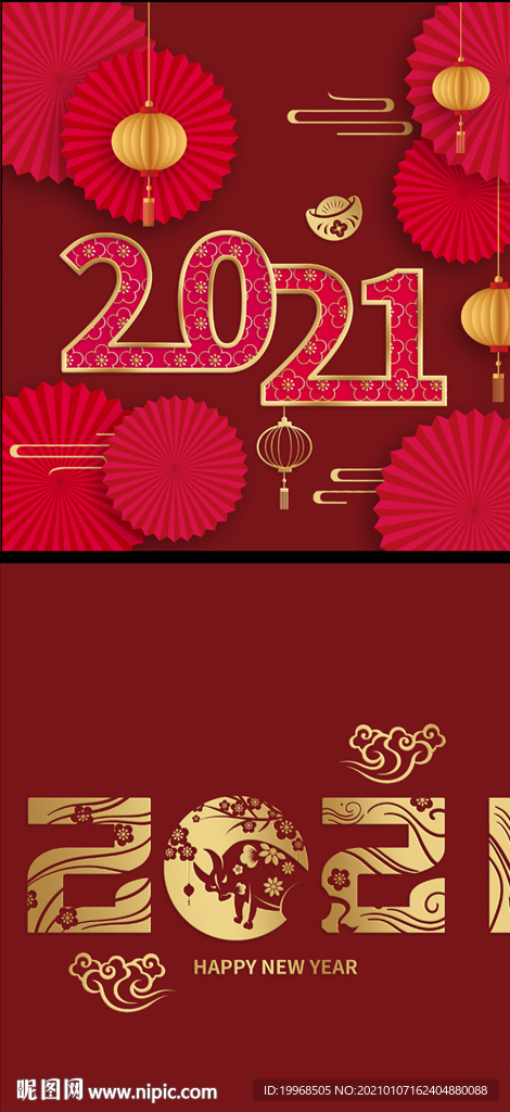 春节海报