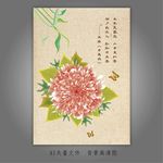 牡丹花海报