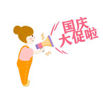 大促元素