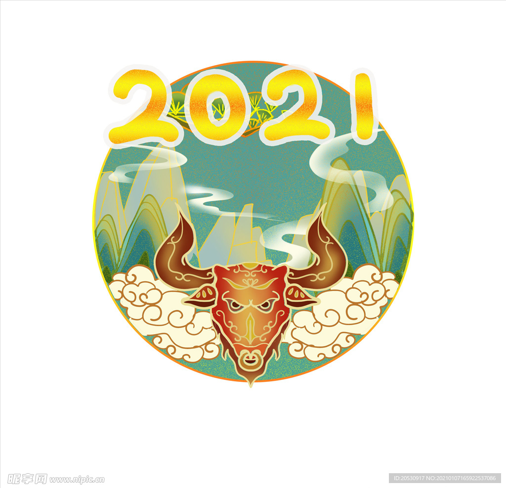 2021牛年元素