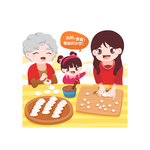 冬至元素