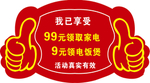 手机牌