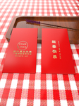建模烫金红包智能贴图样机