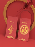 3D红包样机