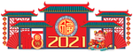 商场2021春节美陈设计