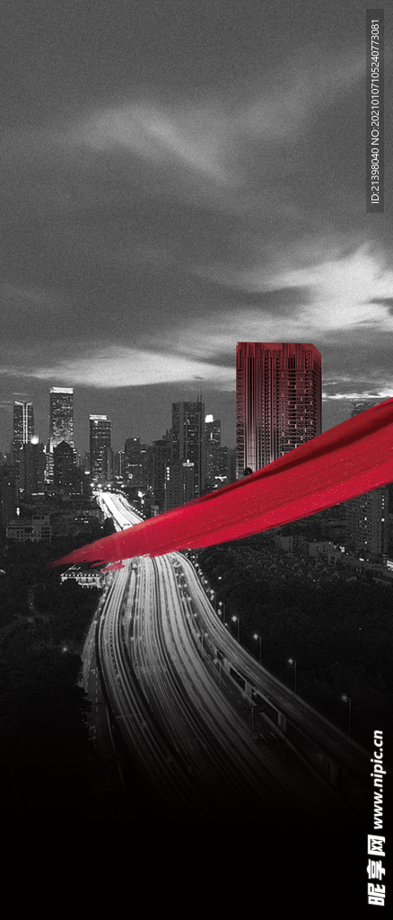 地产