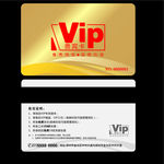 vip卡