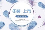 吊旗