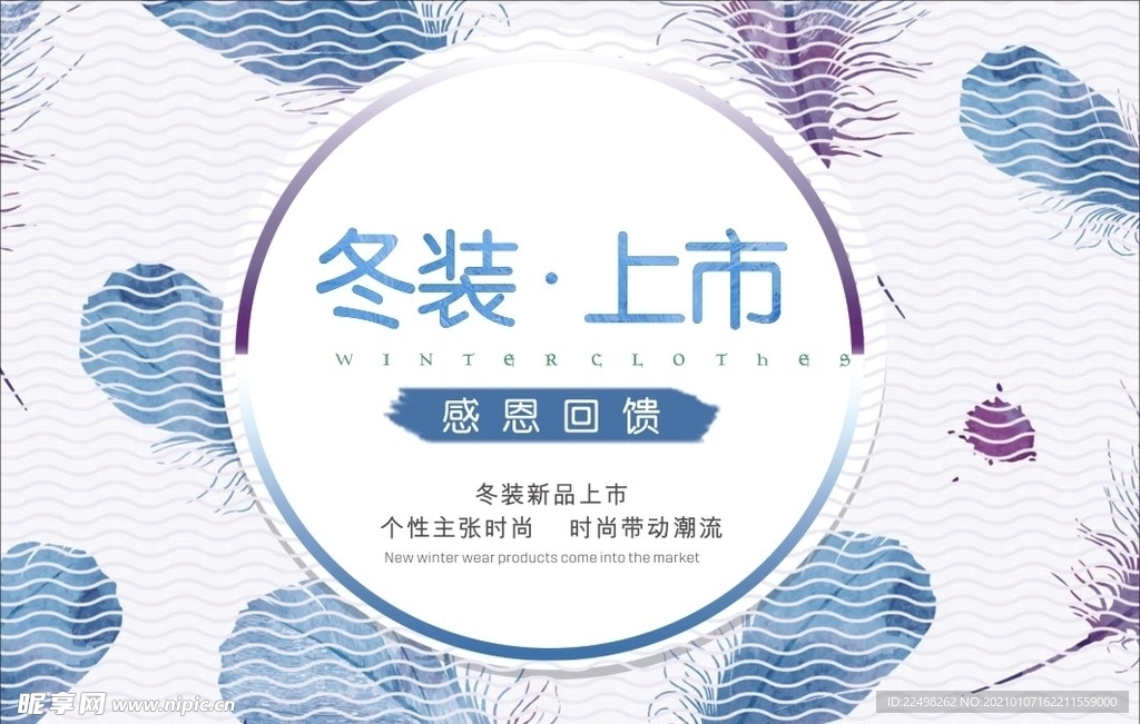 吊旗