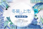 吊旗