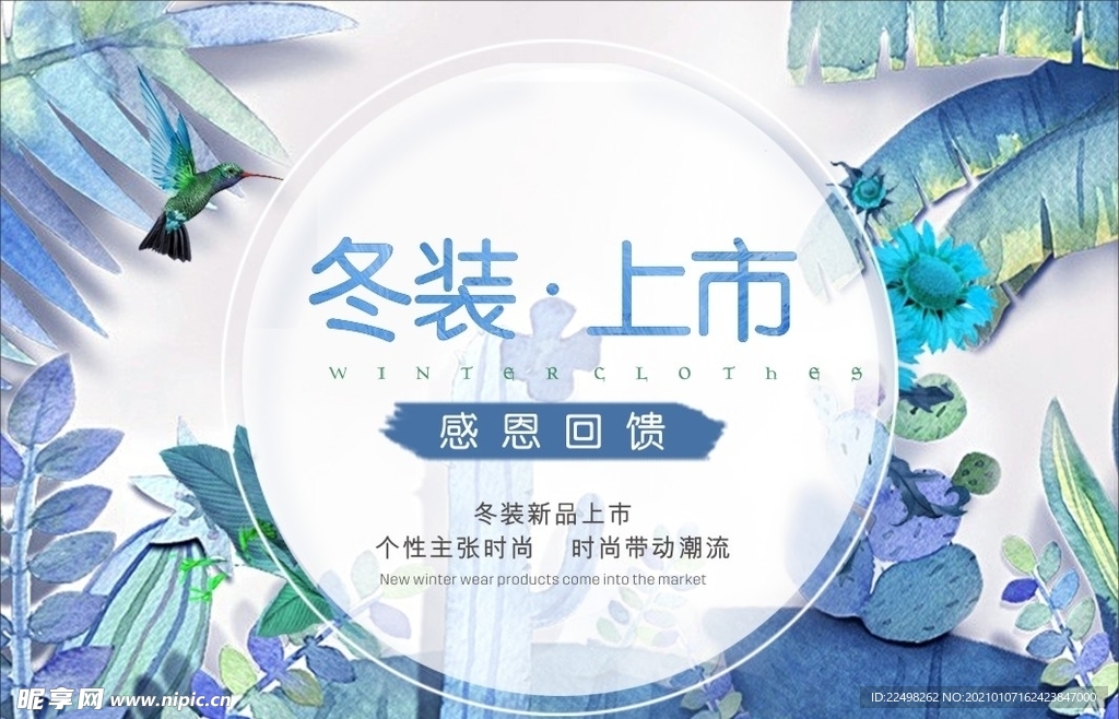 吊旗