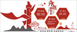 永远跟党走