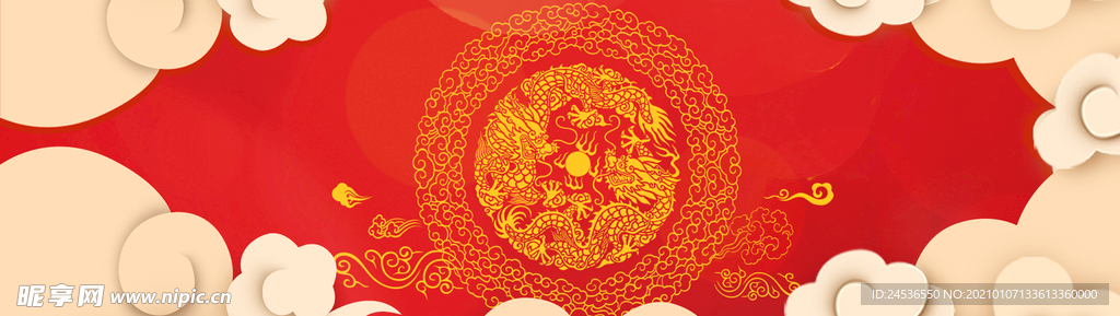 新年背景