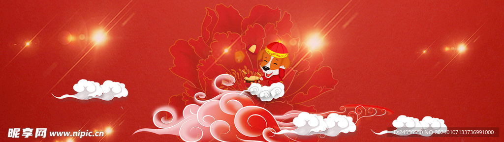 新年背景