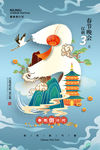 新年倒计时