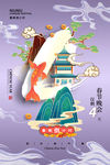 新年倒计时