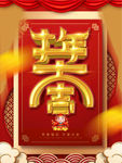 牛年大吉