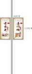 孝道灯杆旗