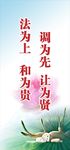 文明新风道旗 城市环保道旗