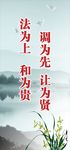 讲文明树新风 文明新风道旗