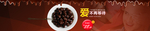 淘宝巧克力海报